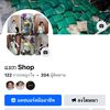ແຂກ Shop