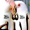 jyxtxtttvbb