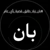 di_raiam