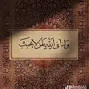 reem04802