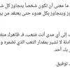 fatima.ahmed855