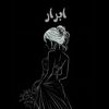 abrar93786