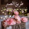 rowidabdulrahman