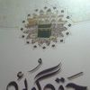 kashmir.khan554
