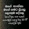 neranji.priyanthi