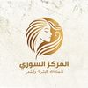 syrian_house_hair_skin