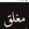 coash.bngent