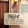 somaya.jbareen