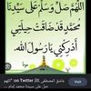 cabdilaahi.sharii