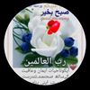 muneer.ahmnd5