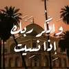 sawad_70aa
