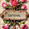 ebtehal.elmasry