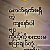 koung.kaing