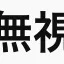 tamao12120