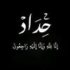 fmrl_4