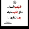 awat.mohammed11