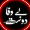 kashmiri.khan109