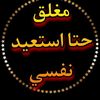 safaaelzankly