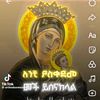 yetusin