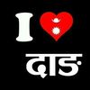 rana.magar0881