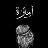 .amira3364