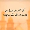 asif.ramzan849