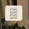 عاشقة الجنة🌱