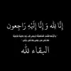 _am...am
