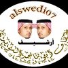 alswedi077