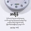 chit.thet.3344