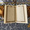 القرآن منهج حياة