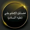 badr.m75