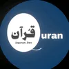 quran_8sv
