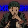 xraigh