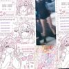 yokiciscorlove