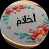 ahlam.mohamed708
