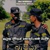 kelum.monaragala2