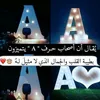 amaljky