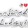 i.am.kashmiri750
