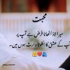 haq.nawaz.khan.786