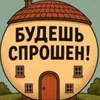 _pohotb_