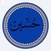 quran32072