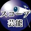 Kishi_Masuyo