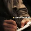 altemimi22
