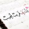 albaraaalothman