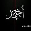 أحــــــــــــــــــــــمد