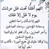 hajajzouhir4