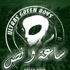 green.boys147
