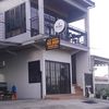 hartanto2960