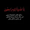 saif.saif4752